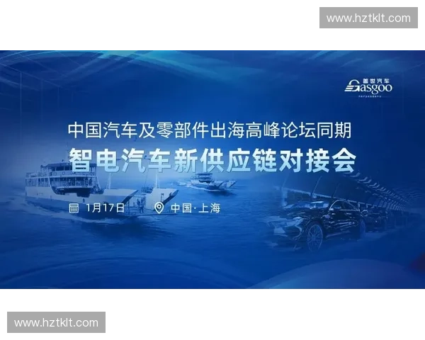 体育集团化发展模式创新与市场拓展路径探讨