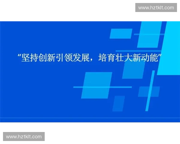以跨界融合驱动产业升级与创新生态协同发展的新路径探索实践研究 以跨界融合驱动产业升级与创新生态协同发展的新路径探索实践研究