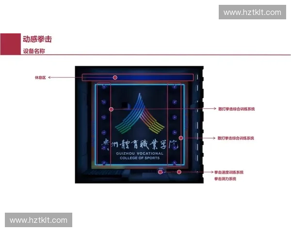 体育增强现实技术驱动沉浸式训练赛事观赛新生态研究发展路径探索